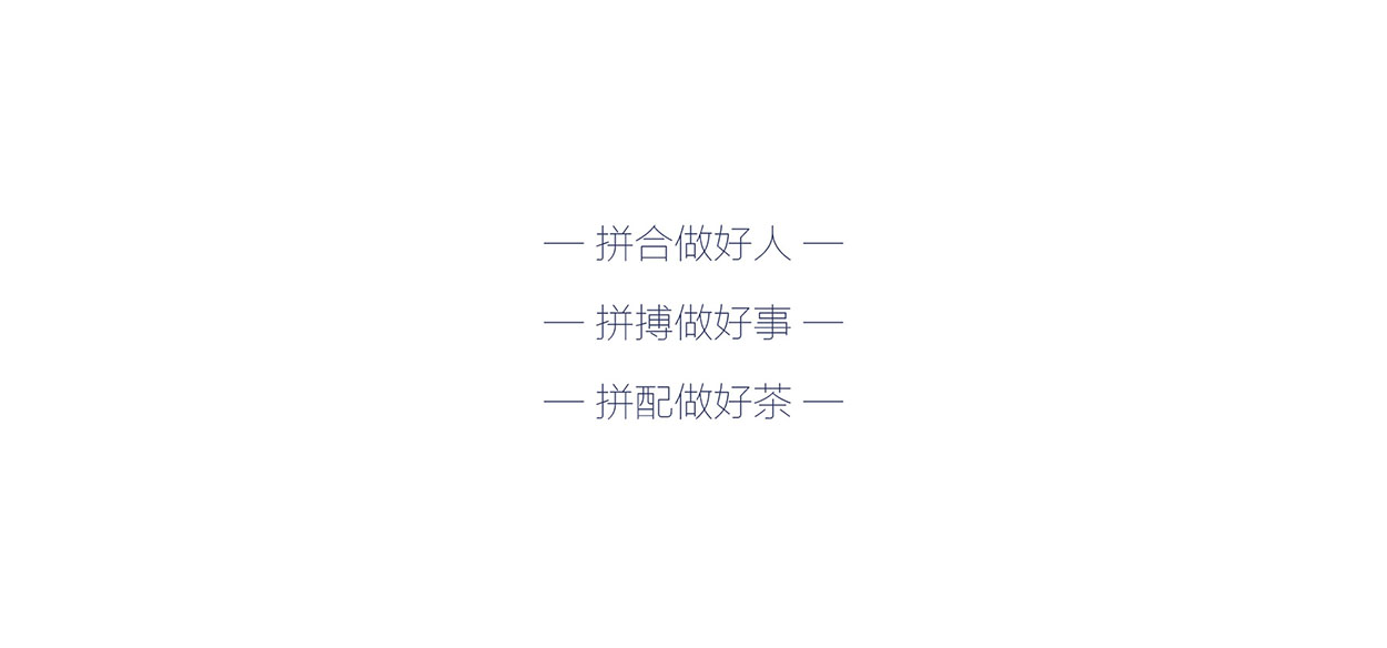 深圳茶饮logo设计-廿四漂流茶品牌升级logo设计-2.jpg