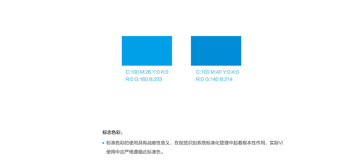 深圳贸易logo设计-英赛福标志设计7.jpg