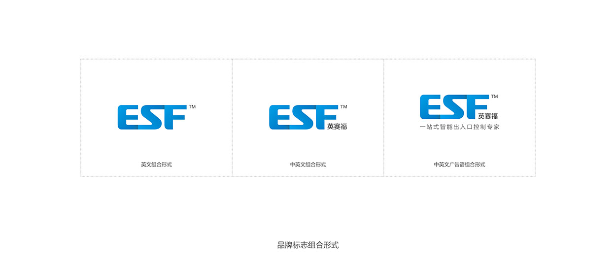 深圳贸易logo设计-英赛福标志设计8.jpg
