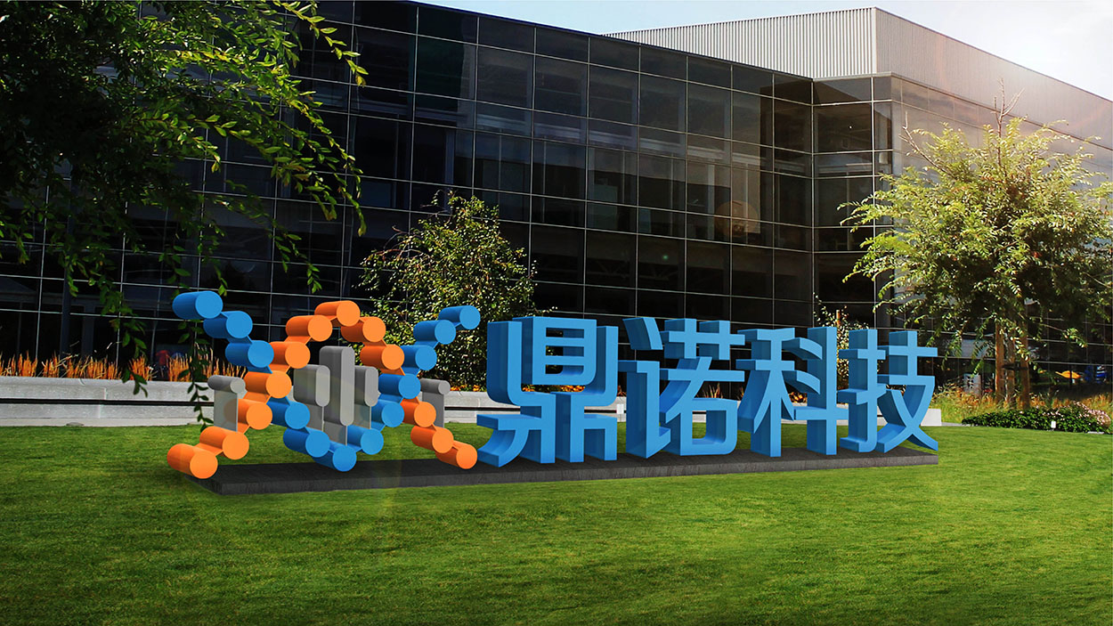 深圳音响logo设计-章工电子标志设计12.jpg