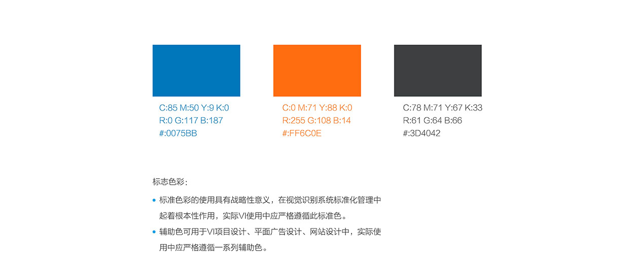深圳音响logo设计-章工电子标志设计7.jpg