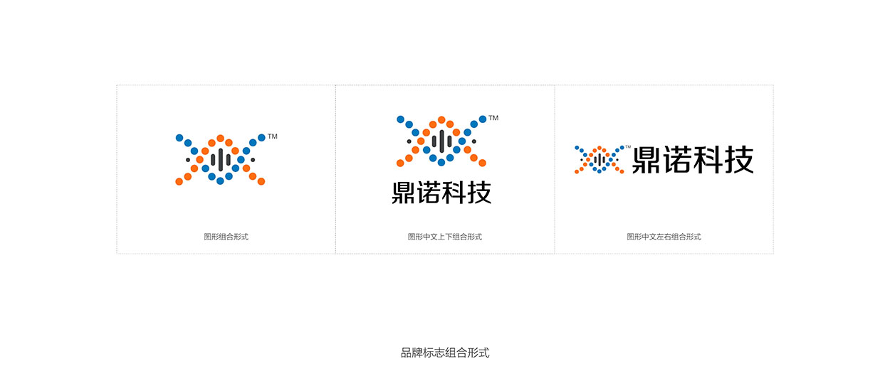 深圳音响logo设计-章工电子标志设计8.jpg