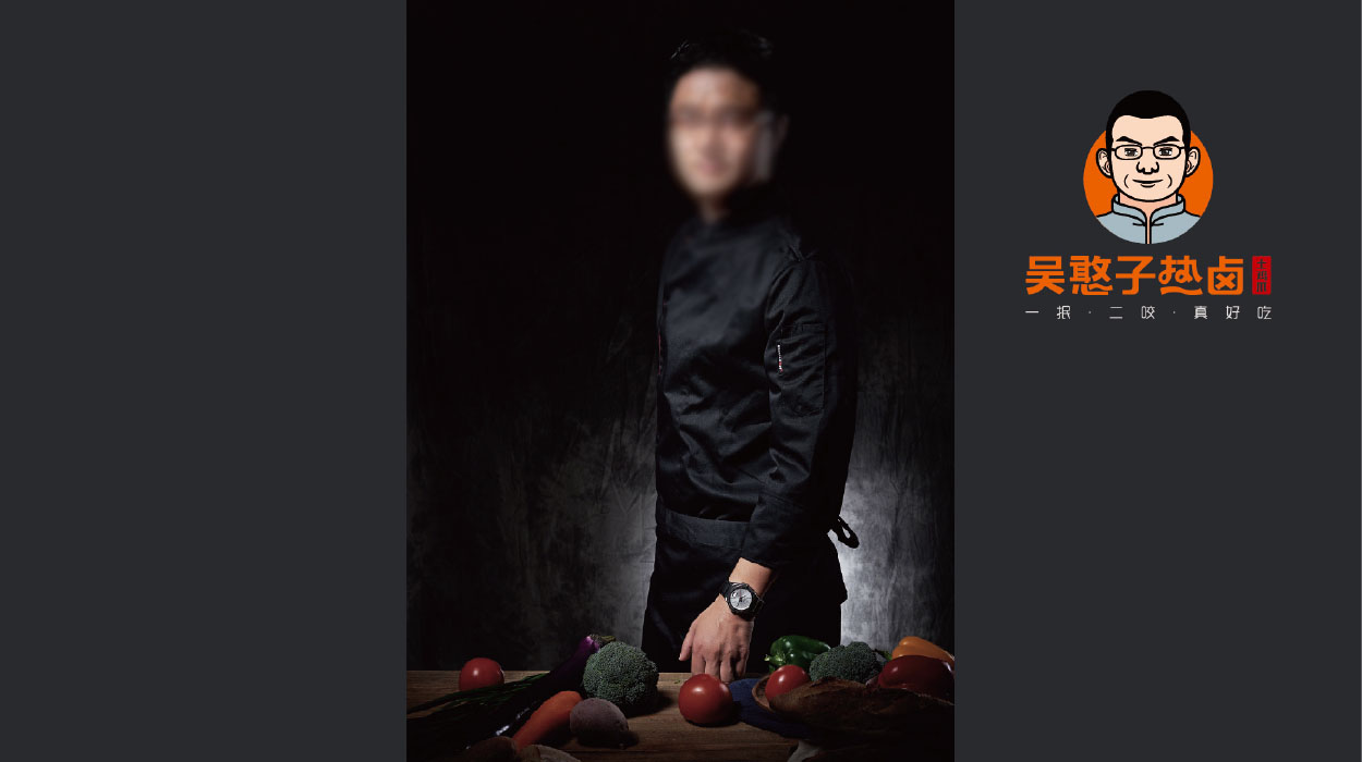 深圳餐饮logo设计-吴憨子|热卤|食品标志设计-13.jpg