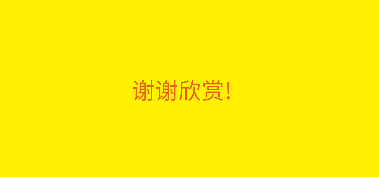 深圳餐饮logo设计-吴憨子|热卤|食品标志设计-15.jpg