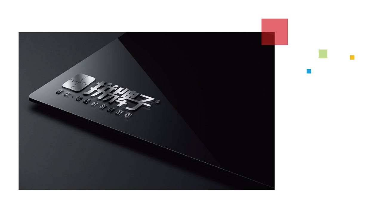 深圳餐饮logo设计-拼牌子标志-5.jpg