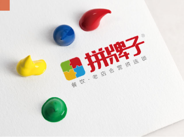 深圳餐饮logo设计-拼牌子标志