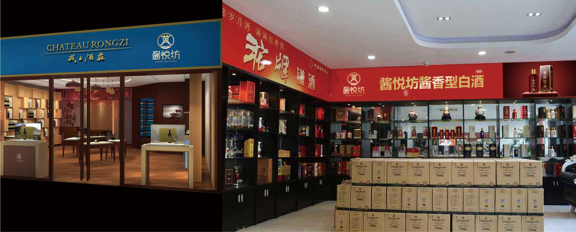 惠州酱悦坊酒商标定制品牌全案策划案例分享