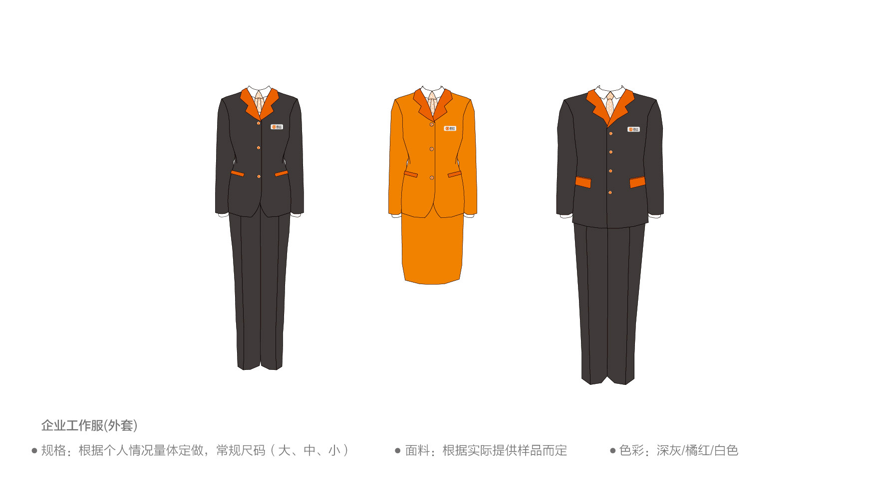 深圳金融logo设计作品案例欣赏-黔金王品牌策划