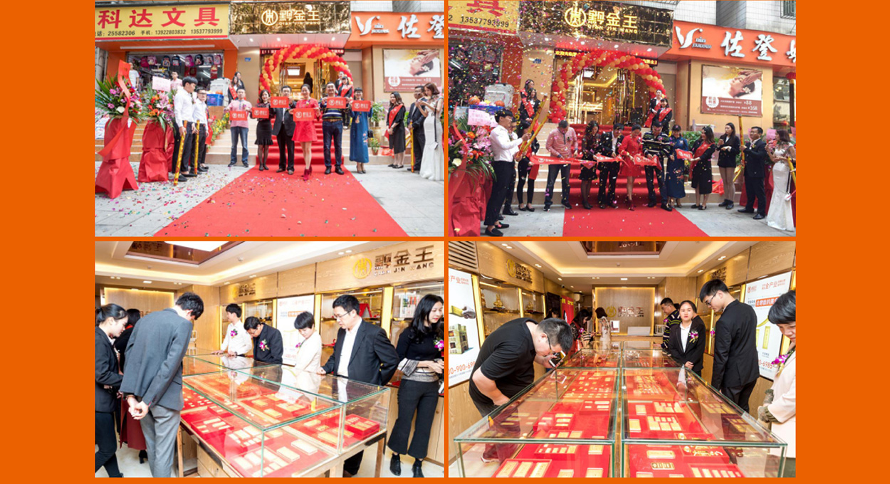 深圳金融logo设计作品案例欣赏-黔金王品牌策划