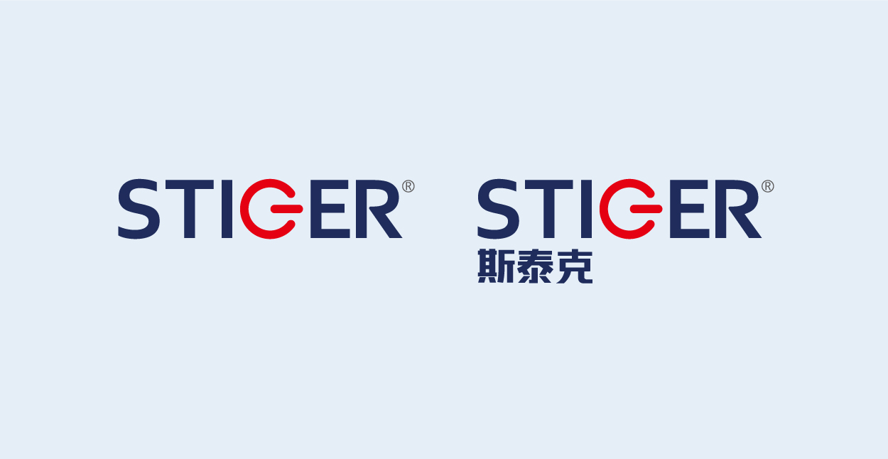 集团logo设计-广东STIGER斯泰克04.jpg
