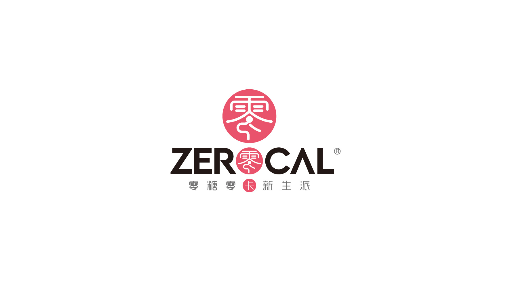 深圳零零卡饮料品牌logo设计作品案例欣赏