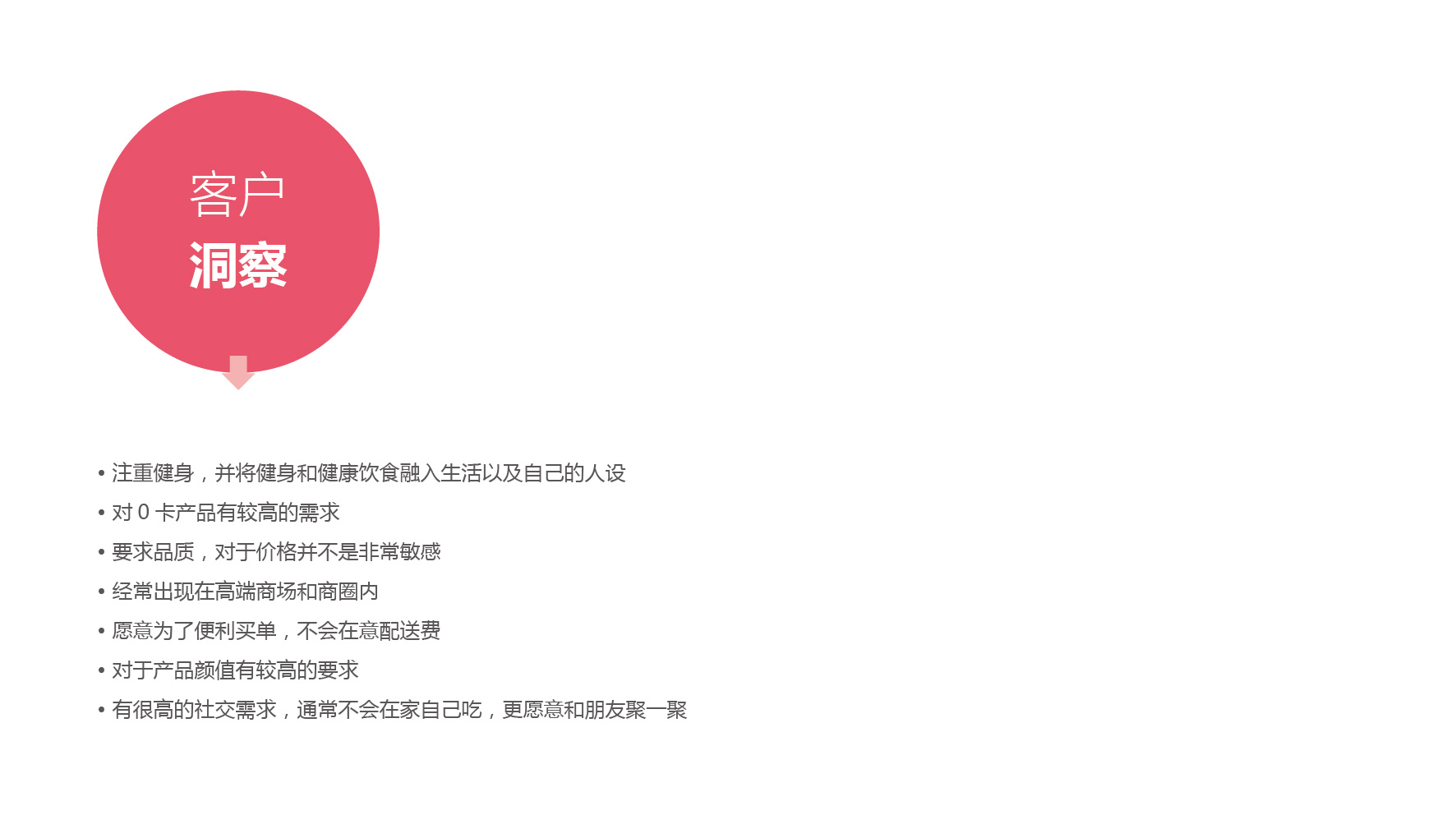 深圳零零卡饮料品牌logo设计作品案例欣赏